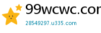 99wcwc.com